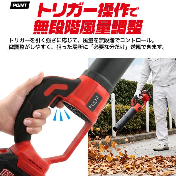 充電式 ハンディ ブロワー コードレス 送風機 1.3kg 軽量ボディ 交換