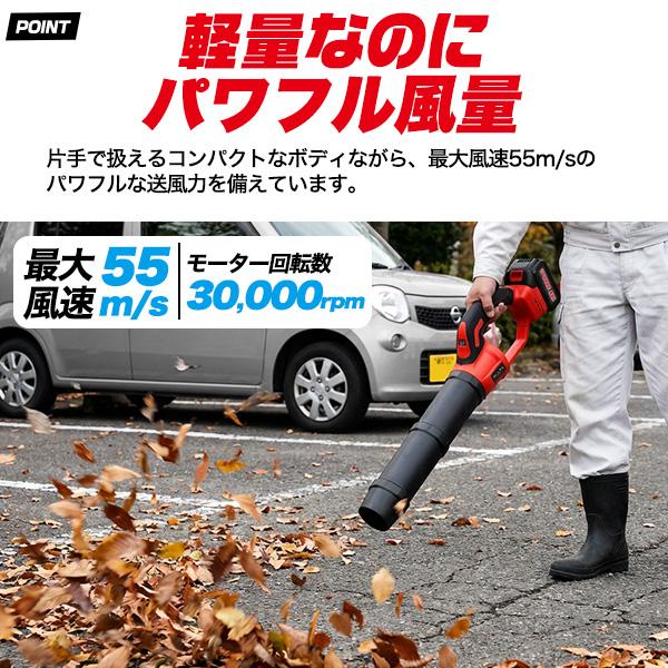 充電式 ハンディ ブロワー コードレス 送風機 1.3kg 軽量ボディ 交換