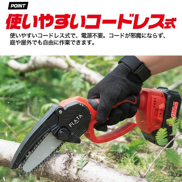 充電式 ハンディ チェーンソー コードレス 裁断機 1.1kg 軽量ボディ