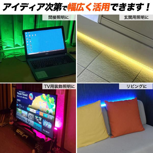 LED バーライト RGBマルチカラー 55cm リモコン付属 20色変化 19種類