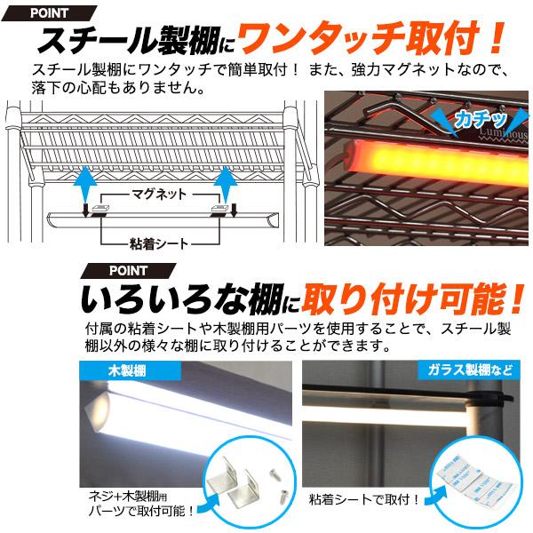 LED バーライト RGBマルチカラー 83cm リモコン付属 20色変化 19種類