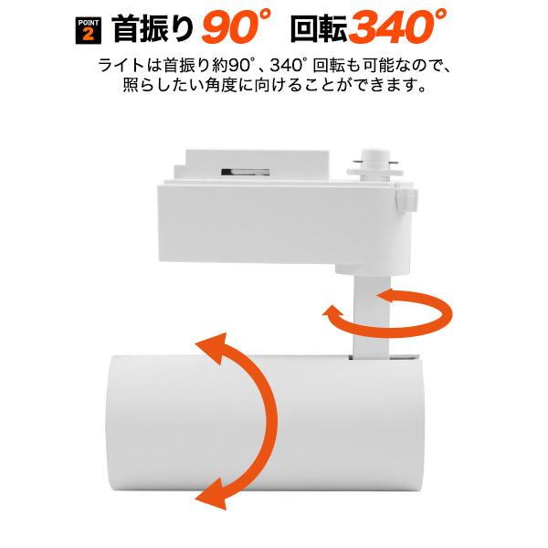 5個セット LED ダクトレール スポットライト 高輝度12.4W LEDライト
