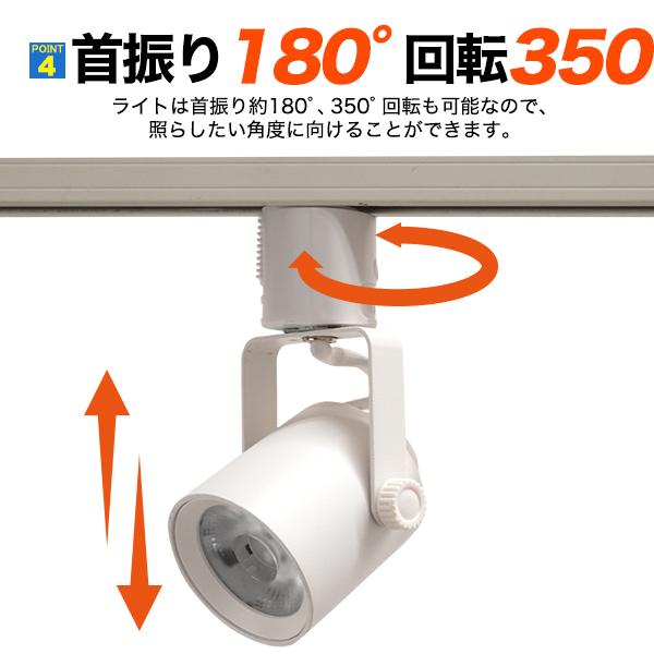 LED ダクトレール スポットライト 調色 3段階色温度調整可能 高演色Ra90 750lm LEDライト 電球 天井照明器具 間接 レールライト シーリングライト PSE認証製品 | ブランド登録なし | 06