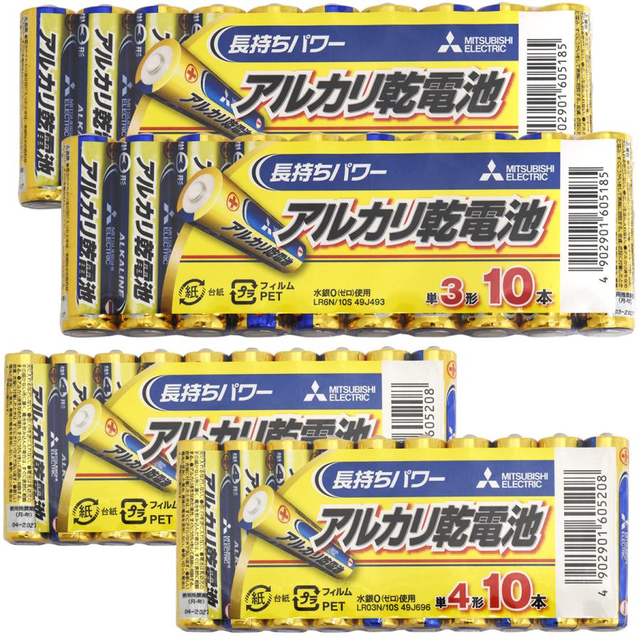 三菱電機（MITSUBISHI ELECTRIC） 単3形 単4形 40本 アルカリ乾電池 10 