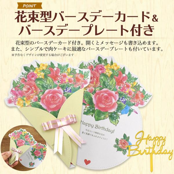 誕生日 肉ケーキ A5ランク 神戸牛 5号 2人用 300g ミニ 誕生日カード ろうそく付き 肩ロース 神戸牛肉 和牛 薄切り バースデーケーキ デコケーキ ホール 冷凍便 | 神戸ビーフ | 08