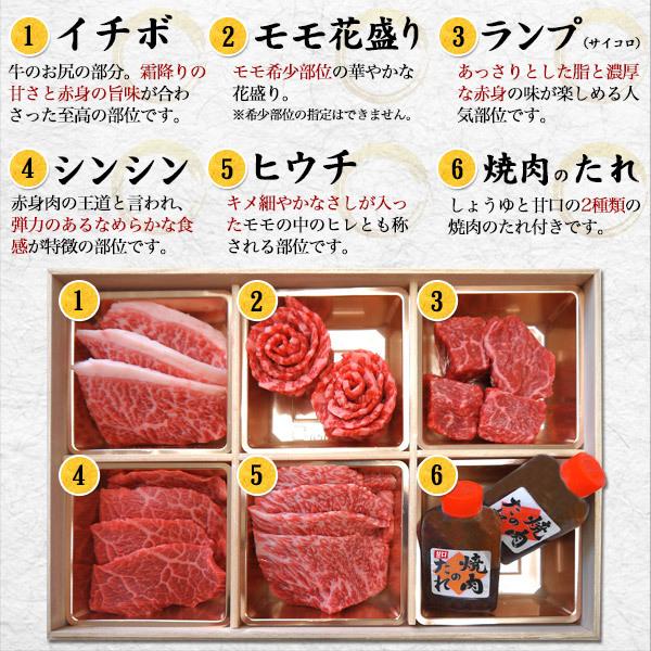 松阪牛 A5ランク 焼肉盛り合わせ 花盛り雅 計400g 松阪牛肉 モモ肉