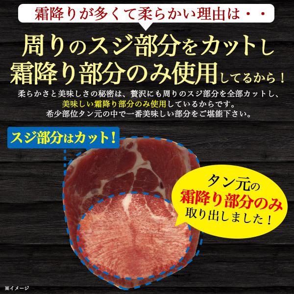 ギフト 厚切り 牛タン 400g トロタン タン元 極上 Us産 敬老の日 M Tanus お取り寄せ絶品グルメ 食べモア 通販 Yahoo ショッピング