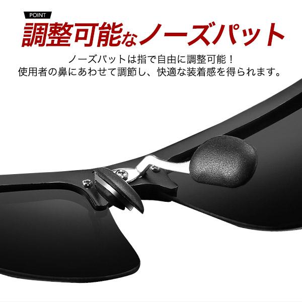 偏光 スポーツサングラス メンズ用 TAC偏光レンズ 軽量24g UV99%カット