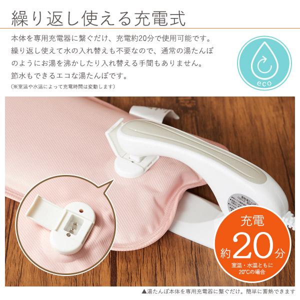moz（モズ） 蓄熱式 湯たんぽ 充電タイプ 北欧ブランド インテリア雑貨