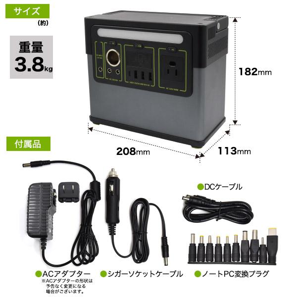 319233 M10-SP 大容量ポータブル電源 100500mAH 319233 M10-SP 大容量ポータブル電源 100500mAH ヨドバシ.com