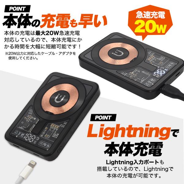 MagSafe対応 充電器 マグネット付き ワイヤレス充電 5000mAh PSE技術