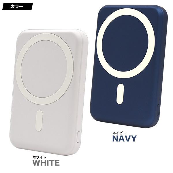 MagSafe対応 充電器 マグネット付き ワイヤレス充電 5000mAh PSE技術基準適合 モバイルバッテリー 持ち運び ワイヤレス充電器 マグセイフ |  | 10