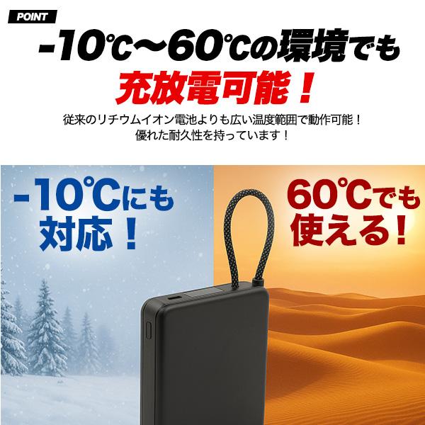 燃えにくい モバイルバッテリー 充電器 モバ充 ケーブル一体型 5000mAh 約115g 新世代 ゲルポリマー型電解質採用 半固体電池 PSE基準適合 発火爆発リスク大幅低 | ブランド登録なし | 06