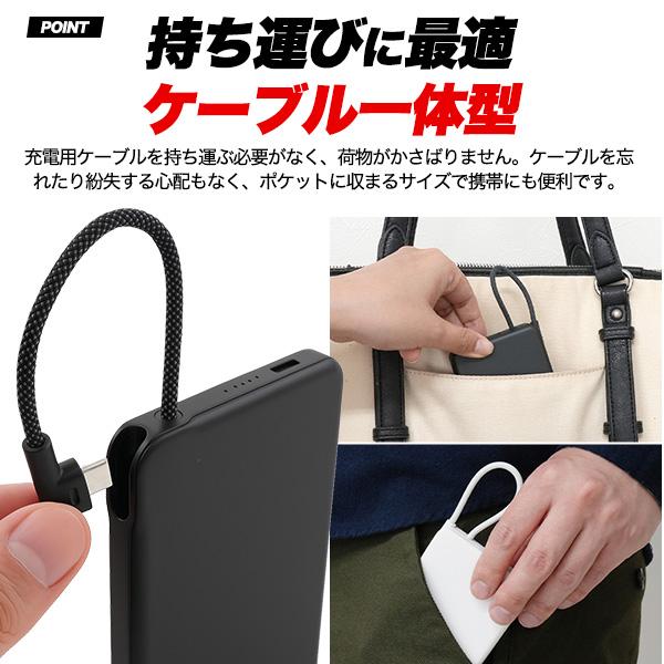 燃えにくい モバイルバッテリー 充電器 モバ充 ケーブル一体型 5000mAh 約115g 新世代 ゲルポリマー型電解質採用 半固体電池 PSE基準適合 発火爆発リスク大幅低 | ブランド登録なし | 07