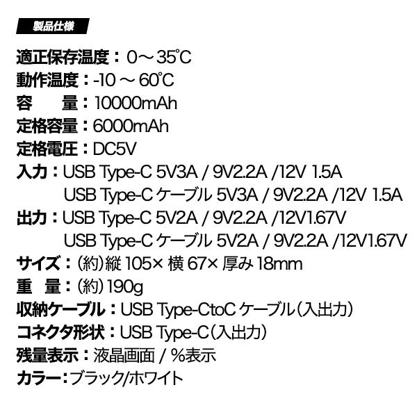 燃えにくい モバイルバッテリー 充電器 モバ充 ケーブル一体型 10000mAh 約190g 新世代 ゲルポリマー型電解質採用 半固体電池 PSE基準適合 発火爆発リスク大幅低 | ブランド登録なし | 13