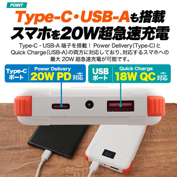 充電器 モバイルバッテリー 10000mAh ファン付き作業服用 12V 9V出力対応 DC出力ジャック搭載 コンパクト 小型軽量 188g 現場作業着 アウトドア PSE技術基準適合 | ブランド登録なし | 03