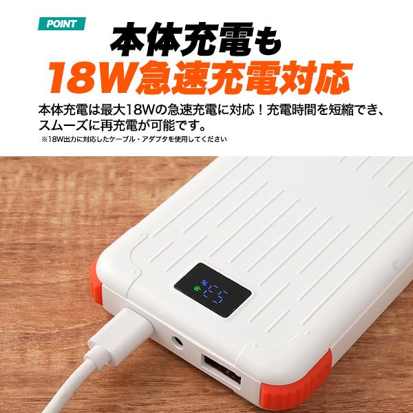 充電器 モバイルバッテリー 10000mAh ファン付き作業服用 12V 9V出力対応 DC出力ジャック搭載 コンパクト 小型軽量 188g 現場作業着 アウトドア PSE技術基準適合 | ブランド登録なし | 05