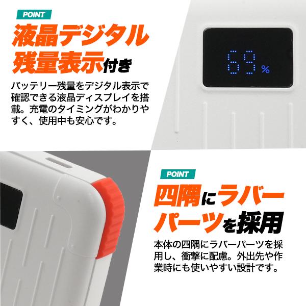 充電器 モバイルバッテリー 10000mAh ファン付き作業服用 12V 9V出力対応 DC出力ジャック搭載 コンパクト 小型軽量 188g 現場作業着 アウトドア PSE技術基準適合 | ブランド登録なし | 06