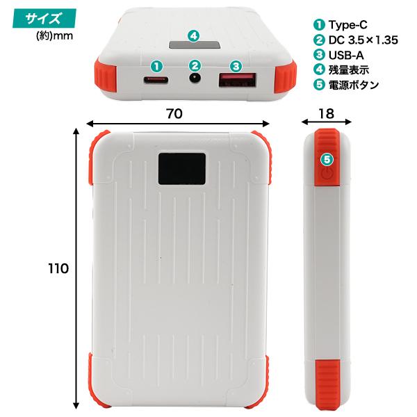 充電器 モバイルバッテリー 10000mAh ファン付き作業服用 12V 9V出力対応 DC出力ジャック搭載 コンパクト 小型軽量 188g 現場作業着 アウトドア PSE技術基準適合 | ブランド登録なし | 08