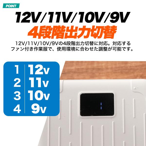 充電器 モバイルバッテリー 20000mAh ファン付き作業服用 12V 9V出力対応 DC出力ジャック搭載 コンパクト 小型軽量 332g 現場作業着 アウトドア PSE技術基準適合 | ブランド登録なし | 04