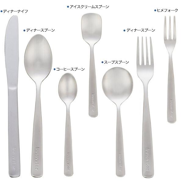 innovator イノベーター カトラリー 42点セット innovator（イノベーター） カトラリー 42点セット 北欧 スウェーデン