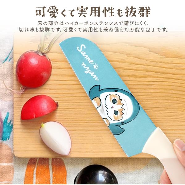 mofusand もふさんど ステンレス カラー 包丁 ハイカーボンステンレス製 ナイフ 動物 猫柄 プリント モフサンド イラストボックス入り ギフト キッチン用品 | 東亜金属 | 06