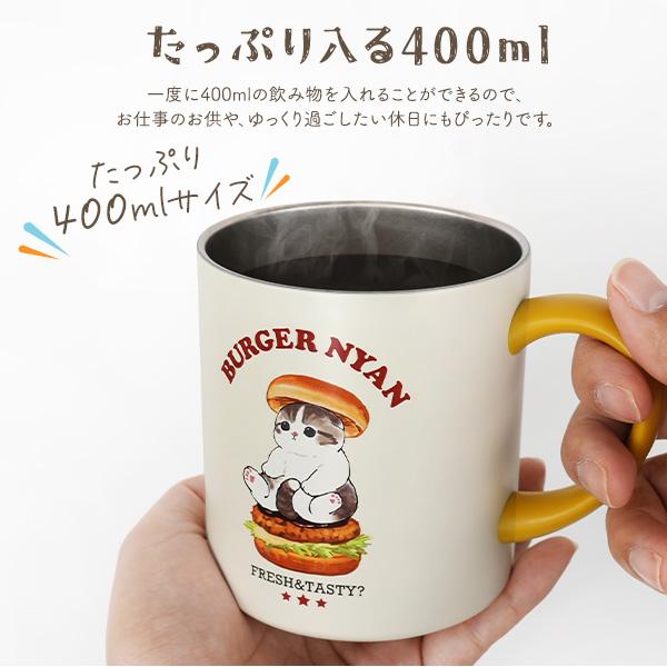 東亜金属 mofusand もふさんど 蓋付き マグカップ 400ml ステンレス製