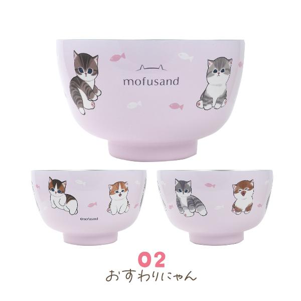 東亜金属 mofusand もふさんど お碗 450ml ステンレス製 お茶碗 皿