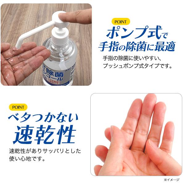 28本セット 除菌 アルコール ポンプタイプ (500ml×28本) 高濃度