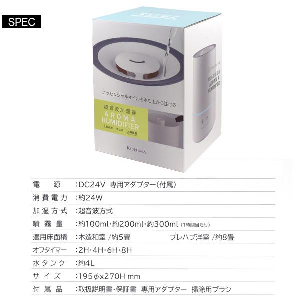 超音波加湿器 FY02 4ℓ 大容量 ホワイト 取扱説明書有り 超音波加湿器 FY02 4ℓ 大容量 ホワイト 取扱説明書有り Amazon