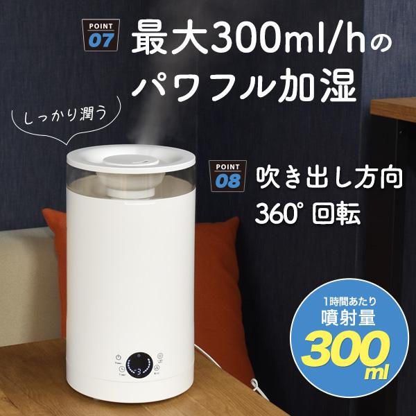 加湿器 上部給水式 2.8L 超音波加湿器 タイマー機能搭載 ホワイト 筒形 水もアロマオイルも上から注げる インテリア雑貨 寝室 玄関 子ども部屋 オフィス｜tabemore｜06