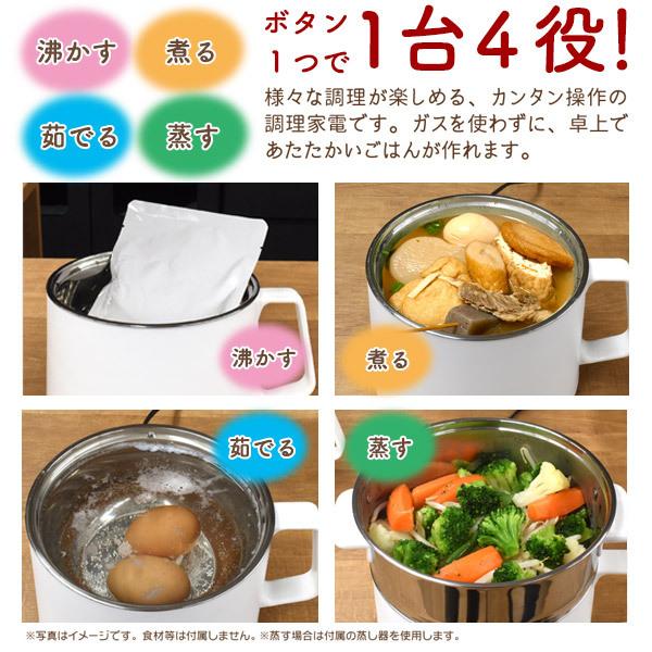 RAKU LIFE スチーマー付き卓上鍋 ガラス蓋 1〜2人用 コンパクト 沸かす