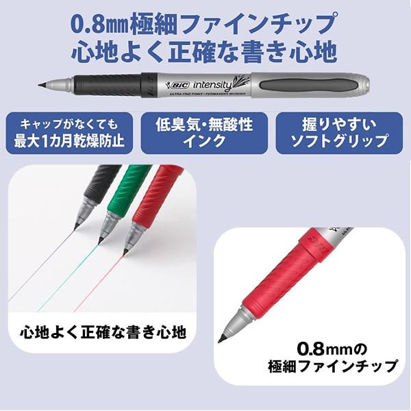 BIC（ビック） 油性 ウルトラファイン 0.8mm 細字 6色セット 油性ペン
