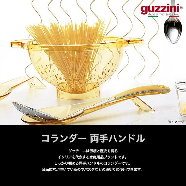 guzzini(グッチーニ) スツール サンド カラーイタリア製 guzzini(グッチーニ) スツール サンド カラーイタリア製 【公式通販】