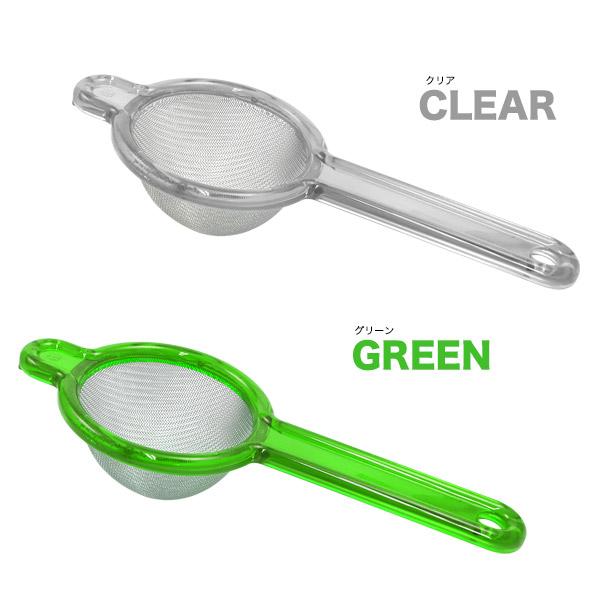 グッチーニ（guzzini） 訳あり ストレーナー 9.5cm 持ち手付き水切り