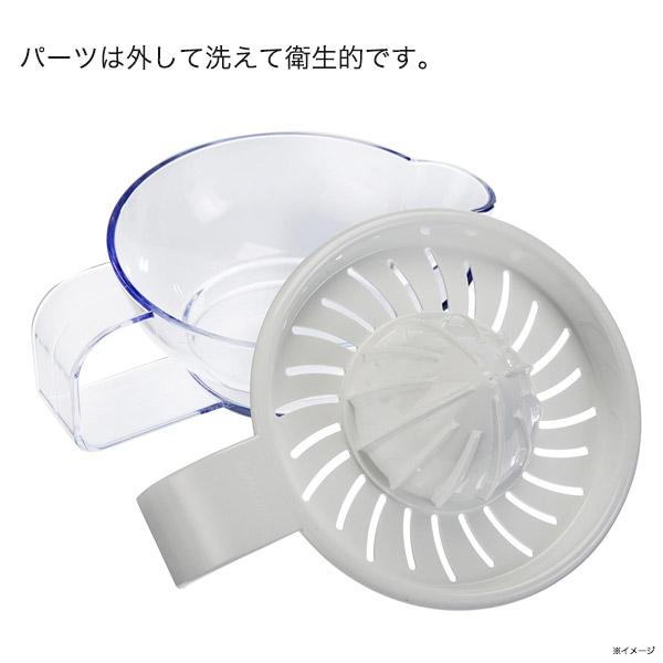 グッチーニ（guzzini） 訳あり シトラススクイーザー レモン絞り器