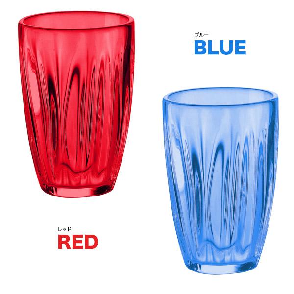 グッチーニ（guzzini） 6個セット タンブラー グラス 460ml guzzini