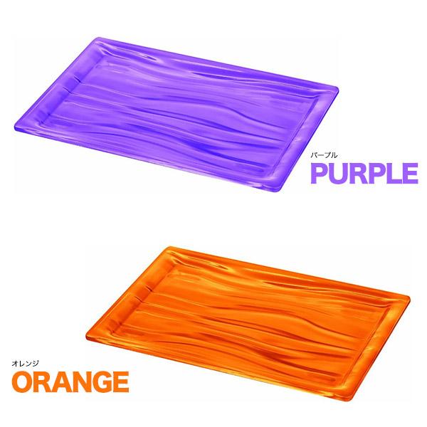 made in ITALY メベル トレイ プレートセット プレートセット(トレー丸・平M)