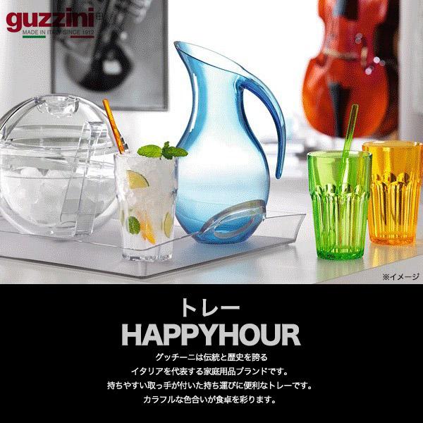 お盆　トレー　3点セット　グッチーニ GUZZINI KINTO グッチーニ（guzzini） guzzini LOOK トレー クローム L （46×32×3cm