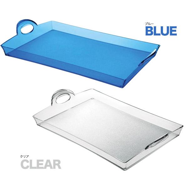 グッチーニ（guzzini） 訳あり お盆 サービストレー guzzini HAPPYHOUR