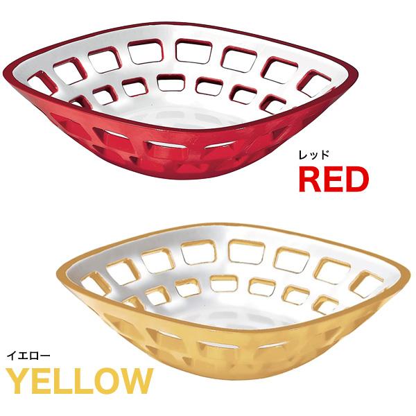 グッチーニ（guzzini） 訳あり ブレッドバスケット 24cm guzzini