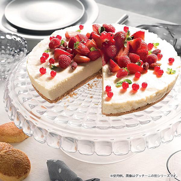 グッチーニ（guzzini） guzzini AQUA ケーキスタンド ＆ ドーム S
