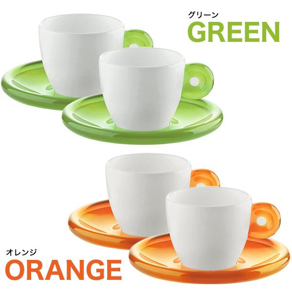 グッチーニ（guzzini） エスプレッソカップ ソーサー付き 2個セット