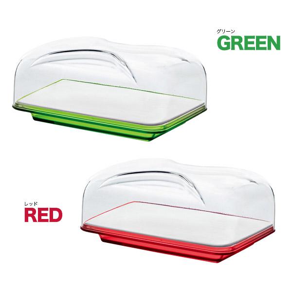 グッチーニ（guzzini） カッティングボード&ドーム 長方形 S (255×180