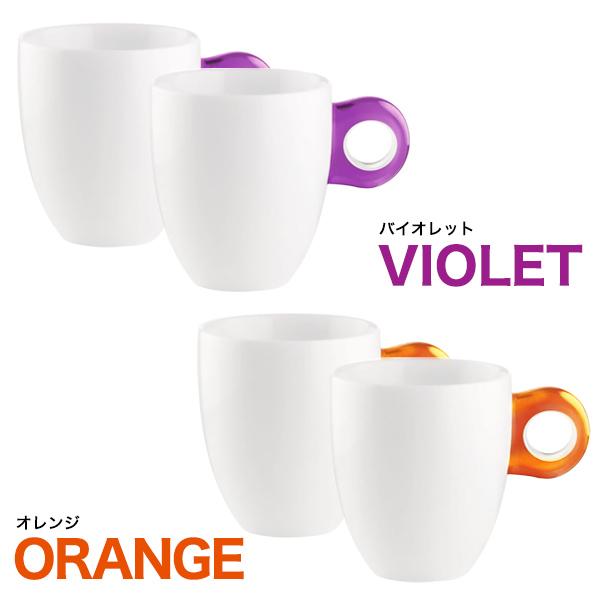 グッチーニ（guzzini） マグカップ 2個セット guzzini Gocce 食器