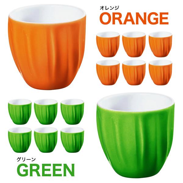 グッチーニ（guzzini） コーヒーカップ 6個セット guzzini AQUA 食器
