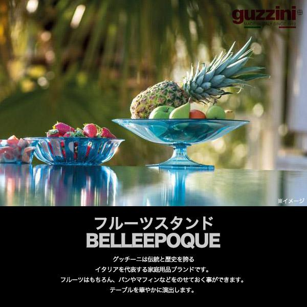 イタリー製フルーツ置き