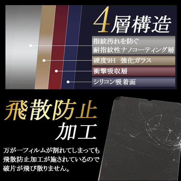 PLATA（プラタ） Amazon Fire Max 11専用 液晶画面保護 ガラスフィルム