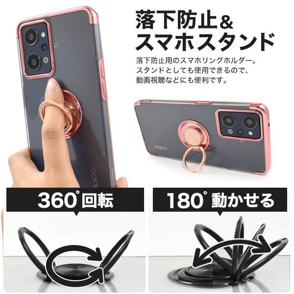 PLATA（プラタ） OPPO Reno7 A /OPPO Reno9 A共通対応 スマホリング