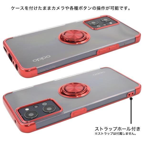 PLATA（プラタ） OPPO Reno7 A /OPPO Reno9 A共通対応 スマホリング